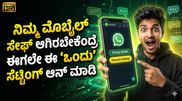 WhatsApp New Update 2026