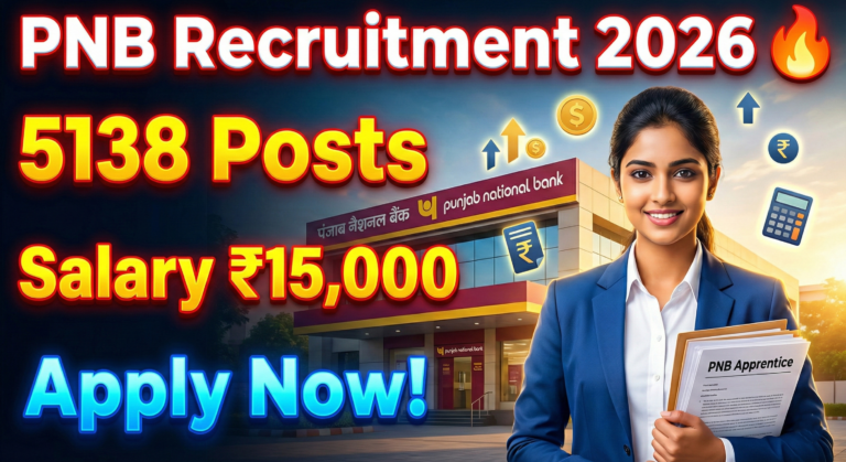 PNB ನೇಮಕಾತಿ 2026