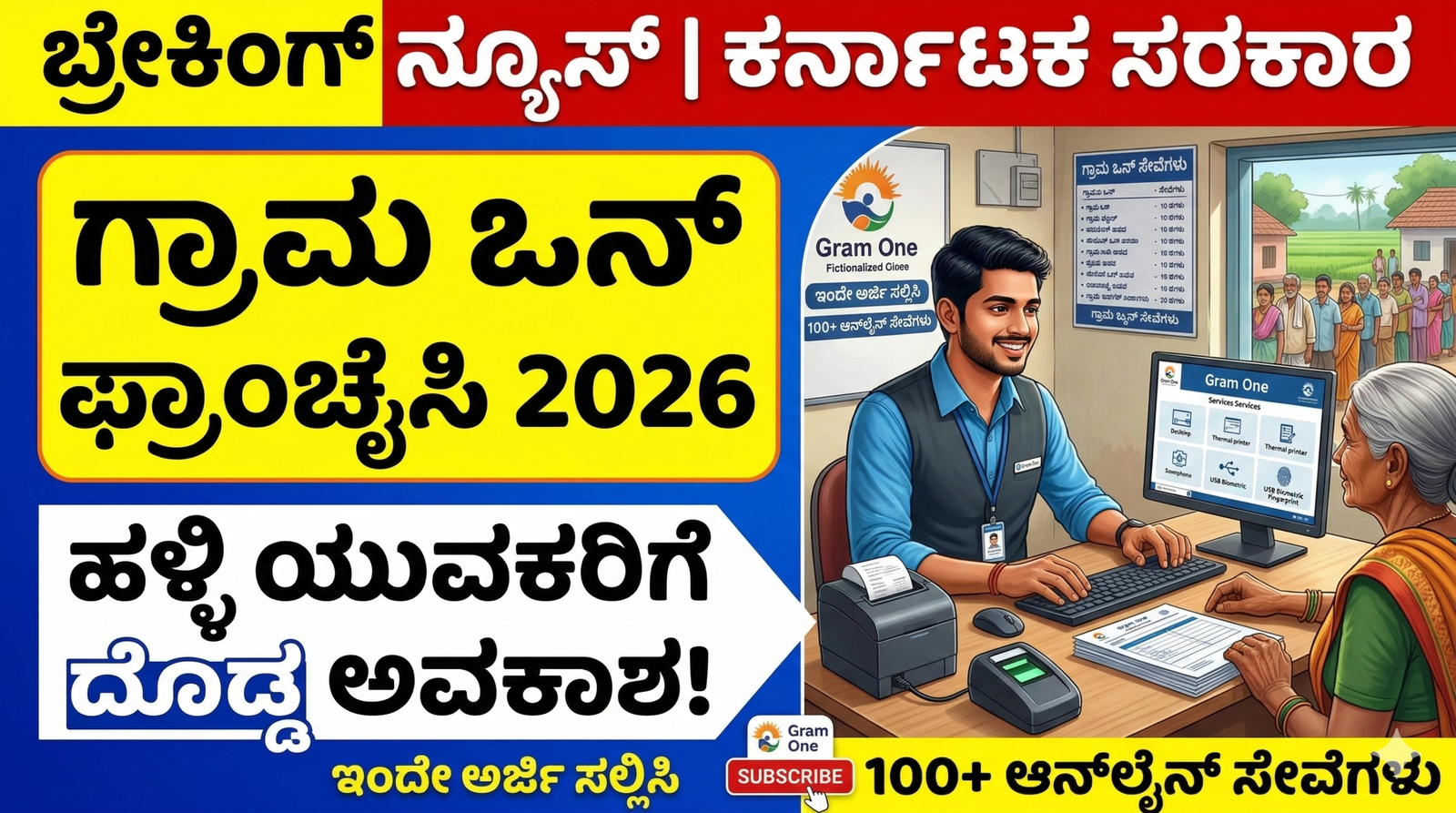 Gram One Franchise 2026